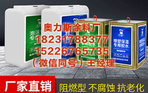 黄南pvc管道胶水 CCTV-13新闻周刊丨对校园欺凌说“不”！这些措施都有用